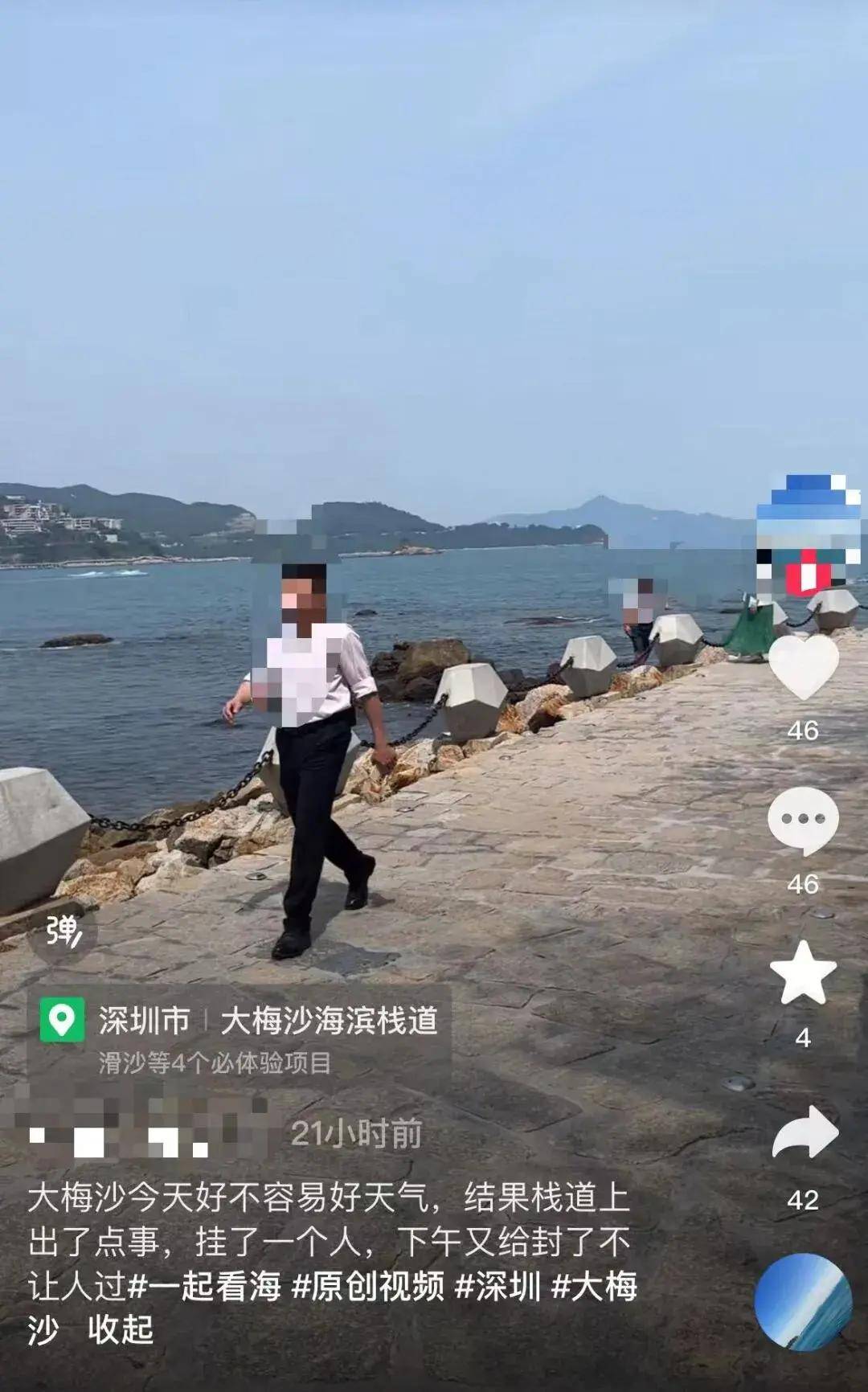 深圳大梅沙景区海面发现浮尸
