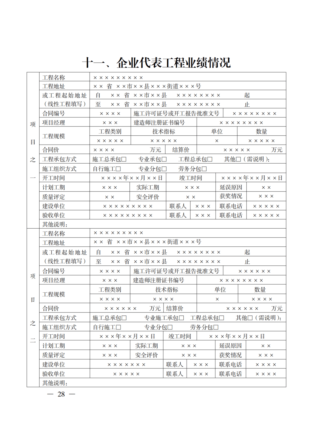 文章配图-39