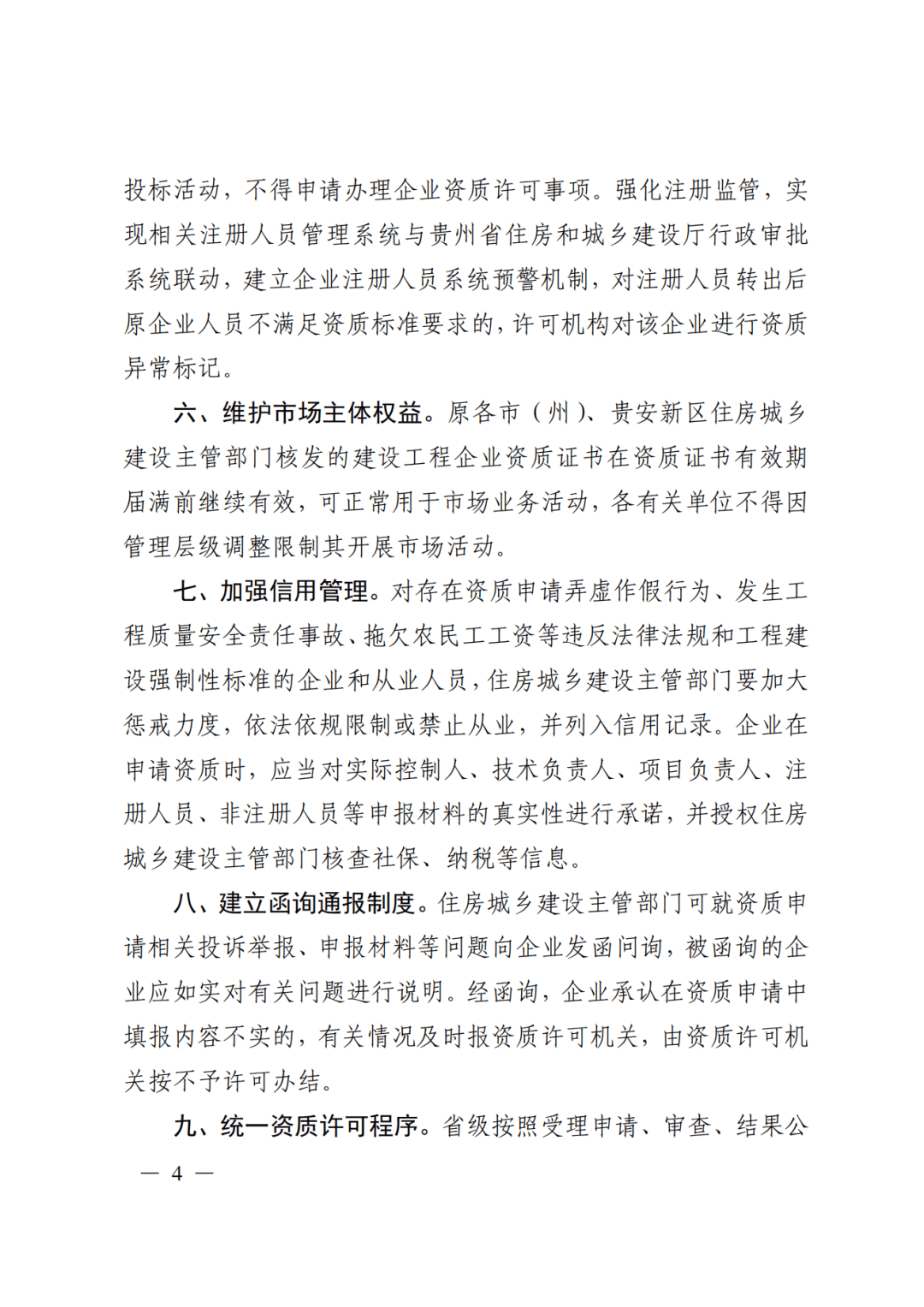 文章配图-15