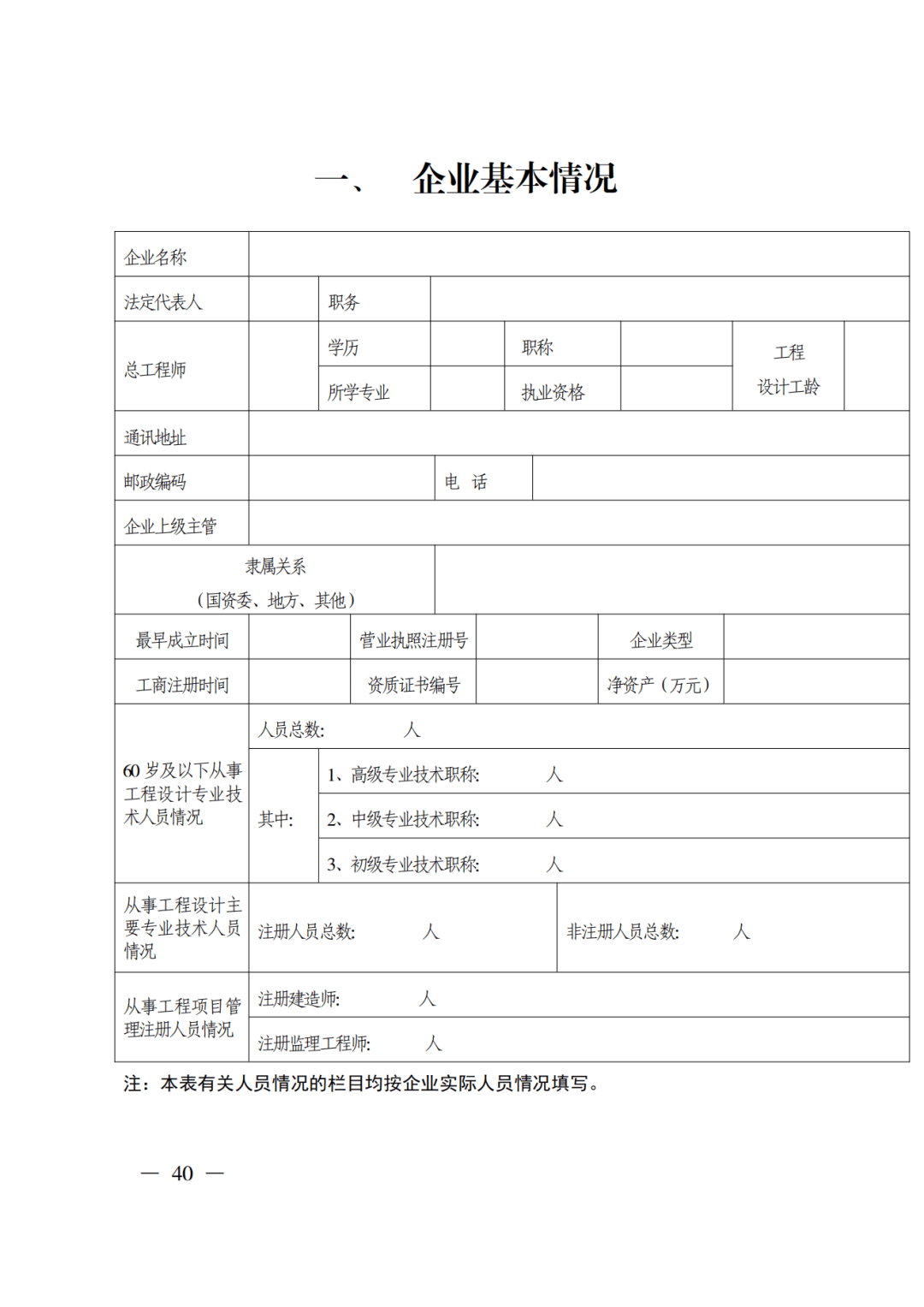 文章配图-51