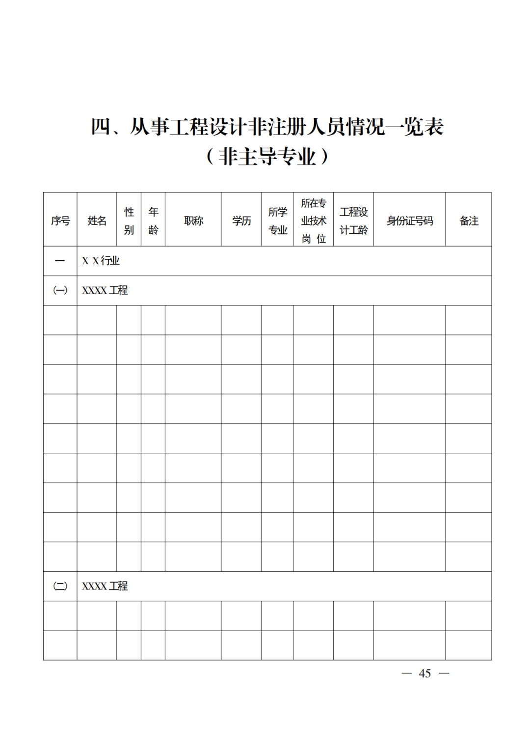 文章配图-56