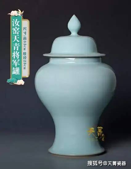 天菁瓷器丨绝色天青汝瓷，失传800年再现，一大传奇为何难以复烧？
