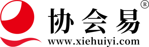 Bwin必赢协会易：达成集会和行动全人命周期执掌的数字化办理计划(图4)