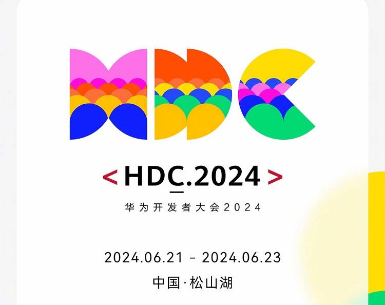 华为开发者大会2024官宣，“纯血”鸿蒙系统、盘古大模型5.0要来了！