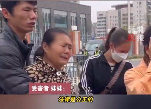 男子离婚冷静期杀妻案，一审死刑，立即执行！