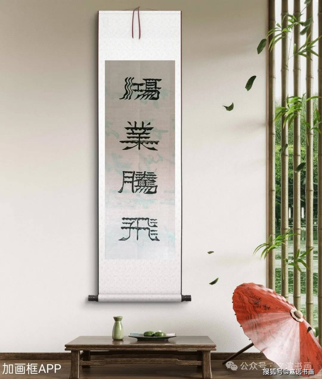 艺术家风采---著名实力派书法家杨胜华作品赏析