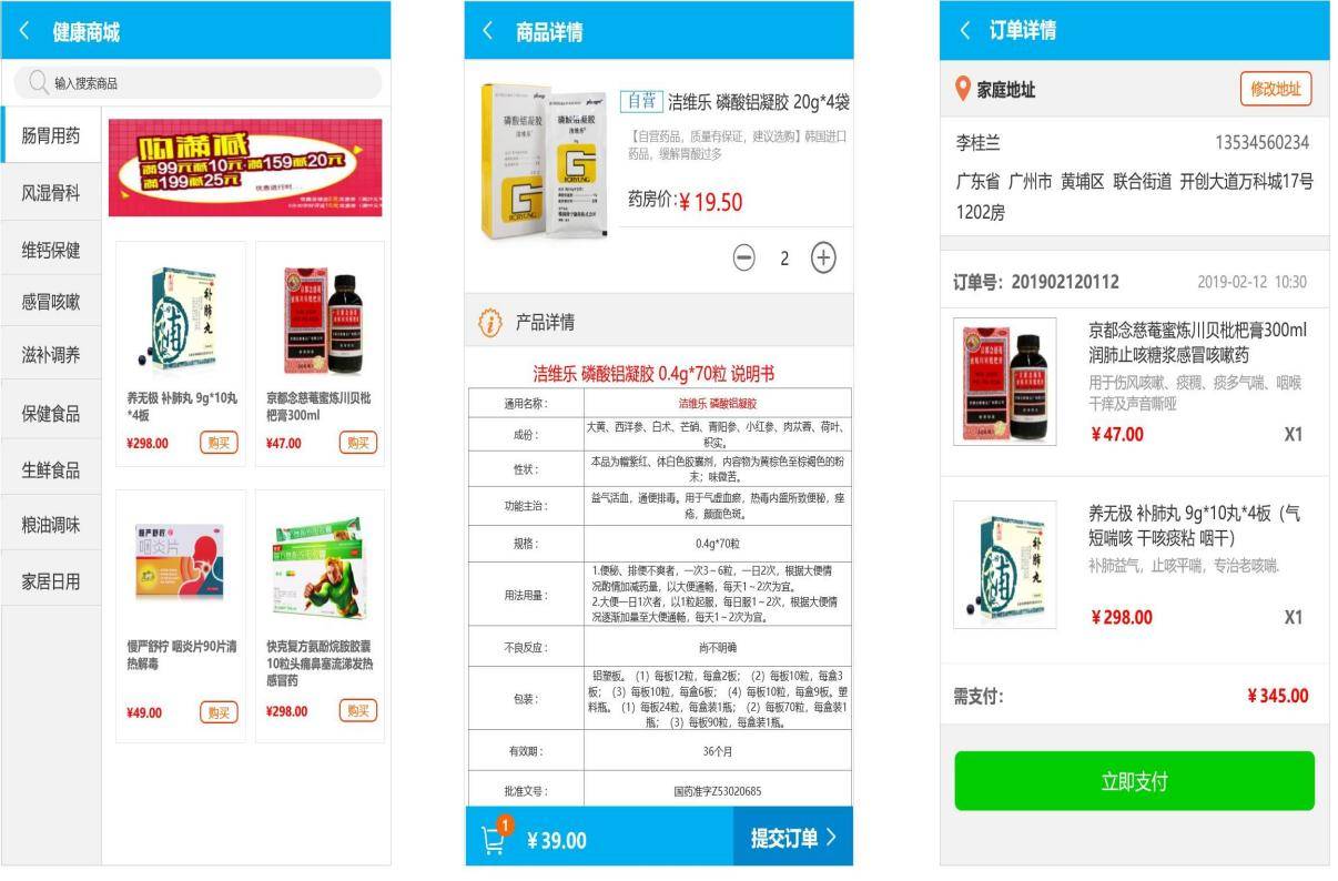 智慧旅居养老系统最大的品牌，旅居养老系统哪个好用