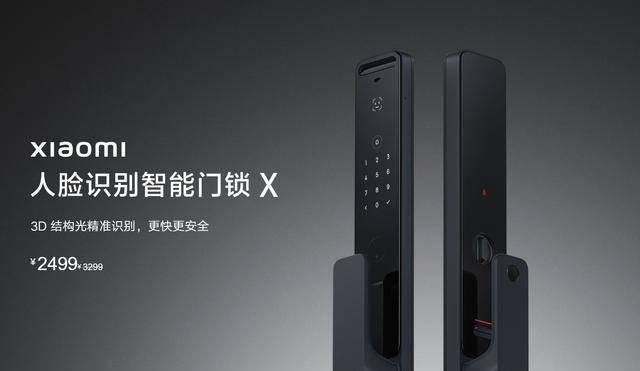小米和TCL智能锁对决：性价比之争胜者揭晓(图4)