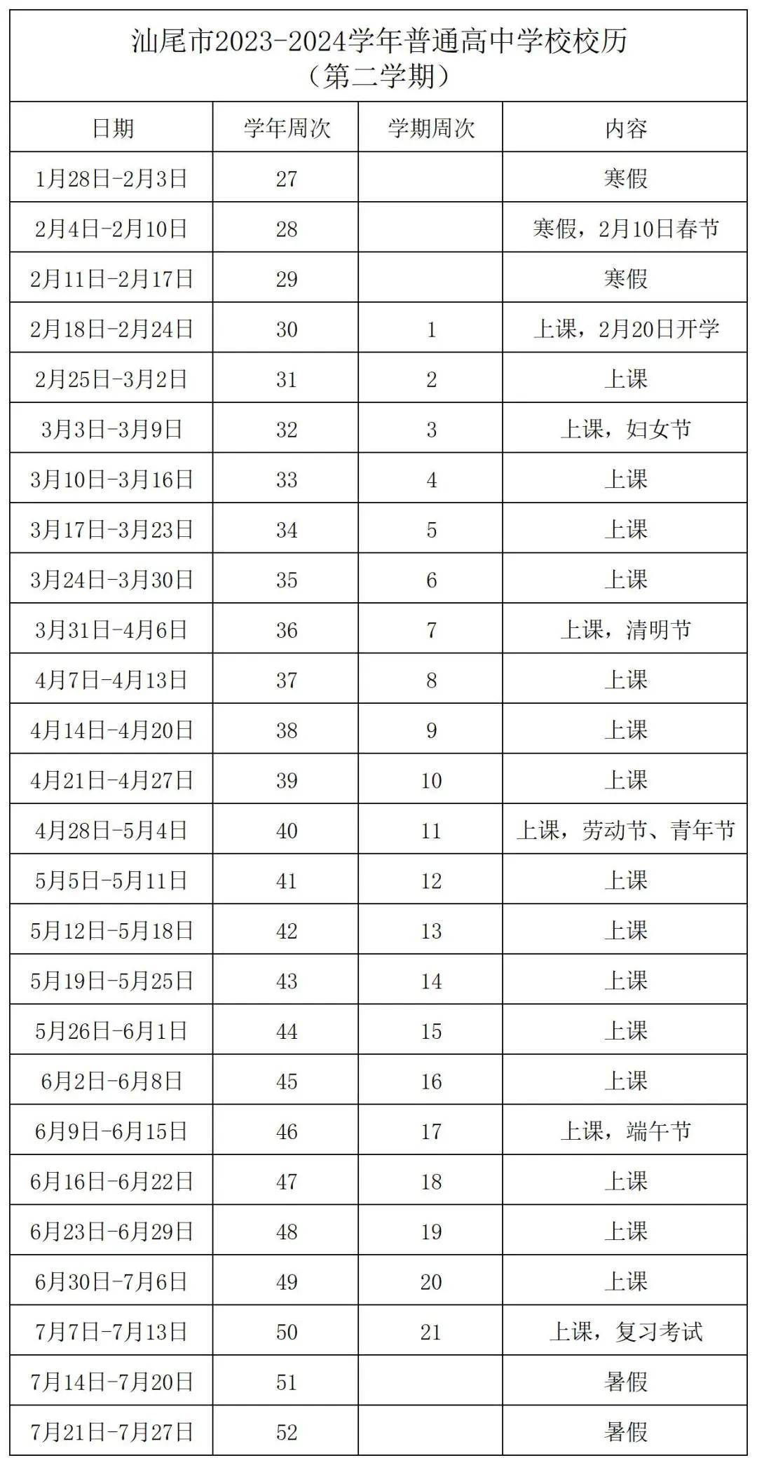 微博【2024欧洲杯滚球网】-西媒：皇马未抽签的4206张欧冠决赛门票，将分给各部门、赞助商等