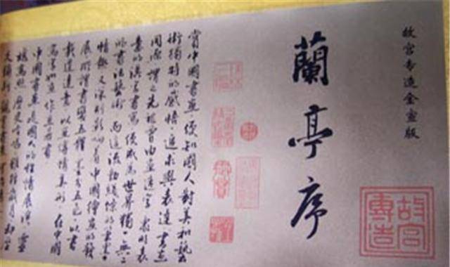 为什么王羲之的书法至今无人超越?-王羲之为什么字写得这么好