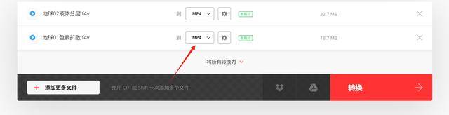 f4v转换mp4格式转换器有哪些？三个方法教你怎么把f4v转换成mp4