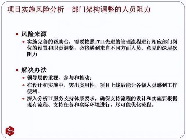 文章配图-56