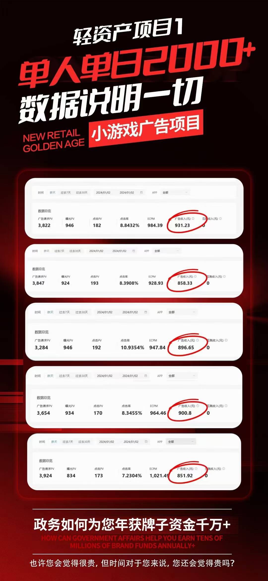 最新版小火箭图标图片