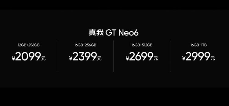 真我GT Neo6新机发布：2099元起售，第三代骁龙8s平台的电竞强者