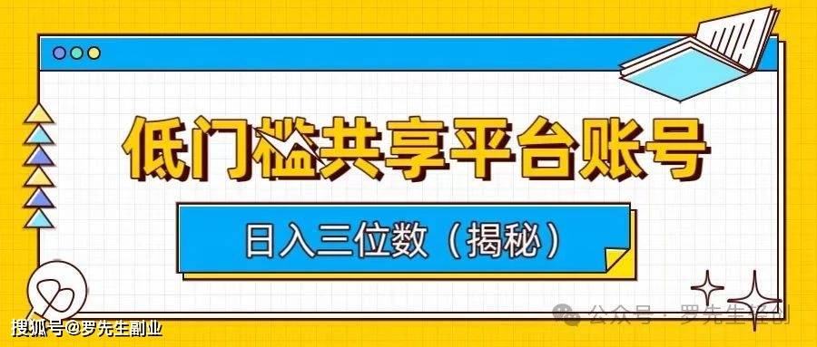 电脑怎么登录小火箭号账号