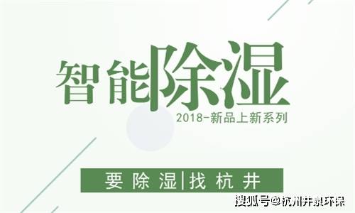 工业除湿设备的防潮解决方案有哪些呢？