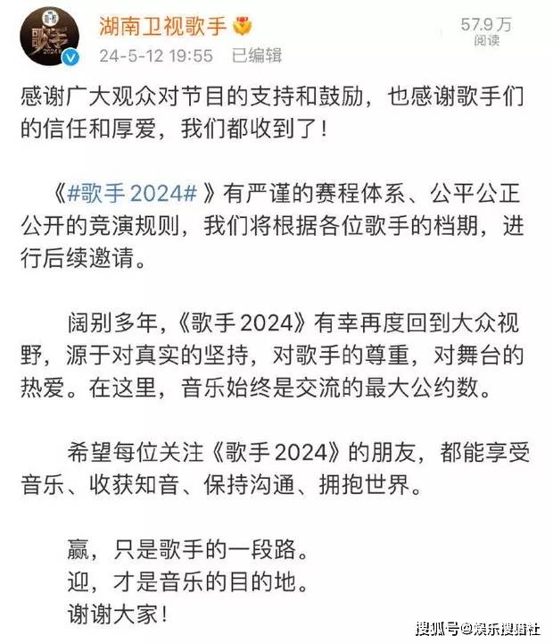 芒果影视：澳门一码一肖一特一中准选今晚-成都思想盒子文化传播有限公司中标119.5万元 2024年成都音乐产业招商推介及宣传推广服务项目  第4张