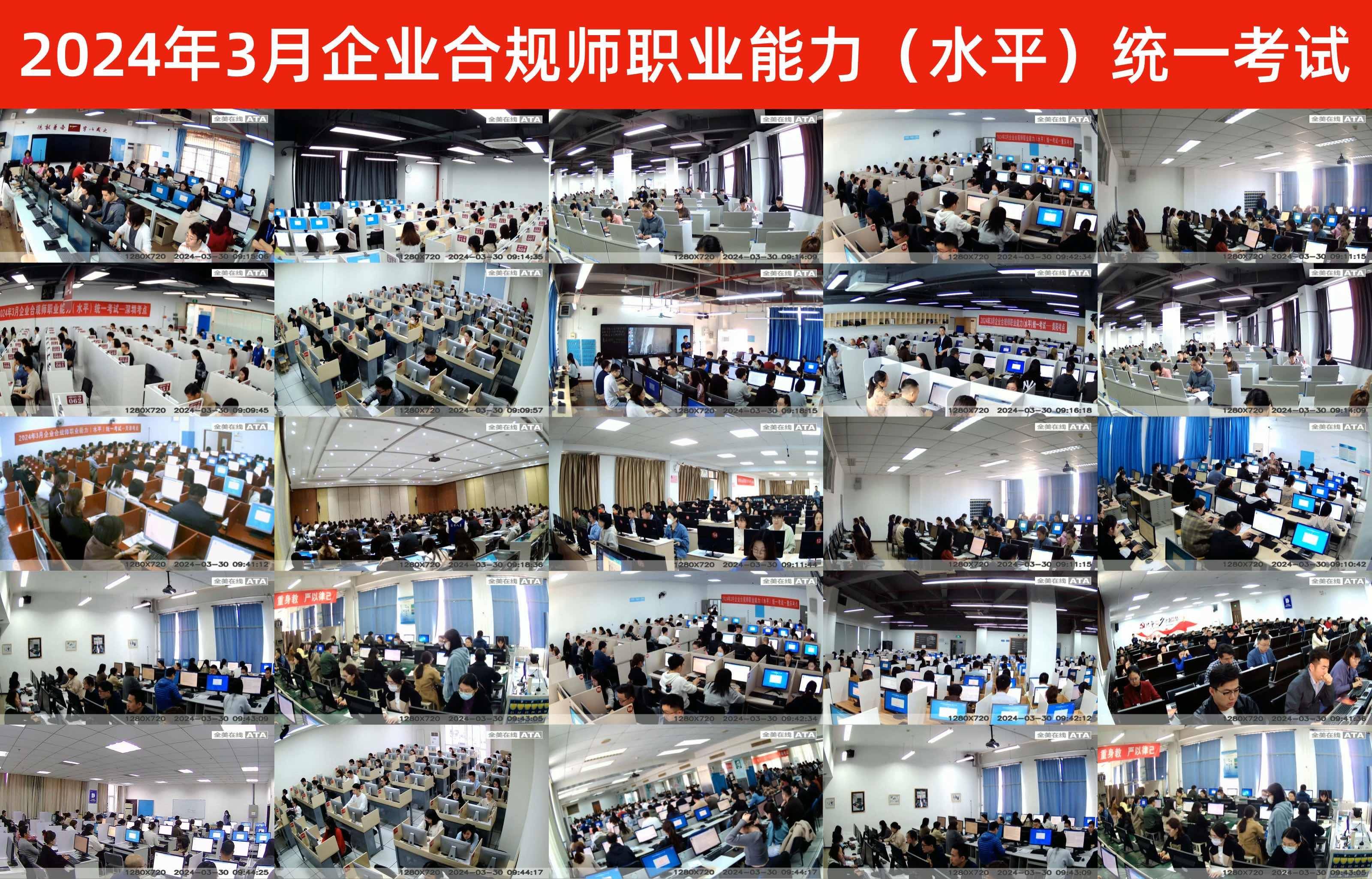 企业合规师考试网:企业合规师考试标准有什么？标准的意义