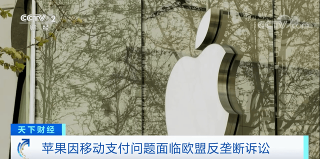 吸金400亿！“双标”的苹果，专给中国下猛药？