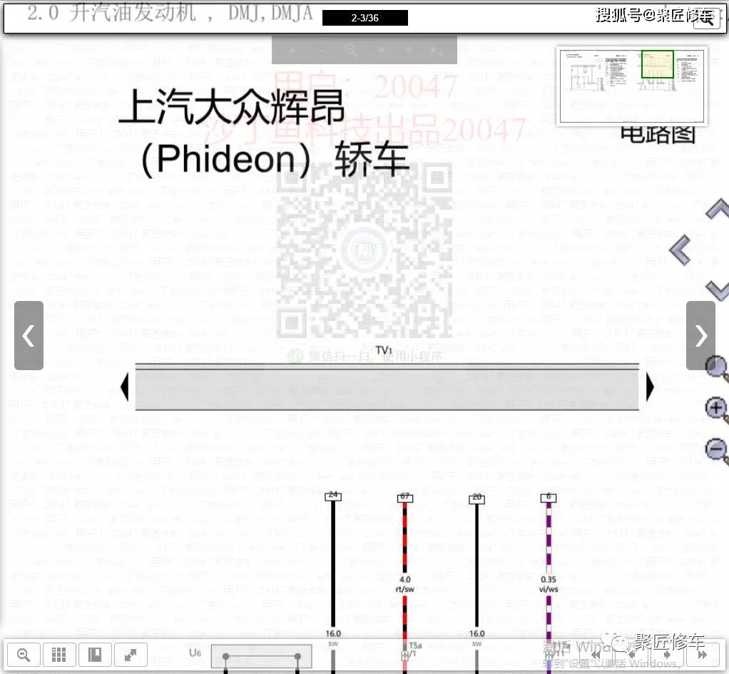 好看视频【欧洲杯押注app下载】-在外留学，如何看病就医？（留学服务站）