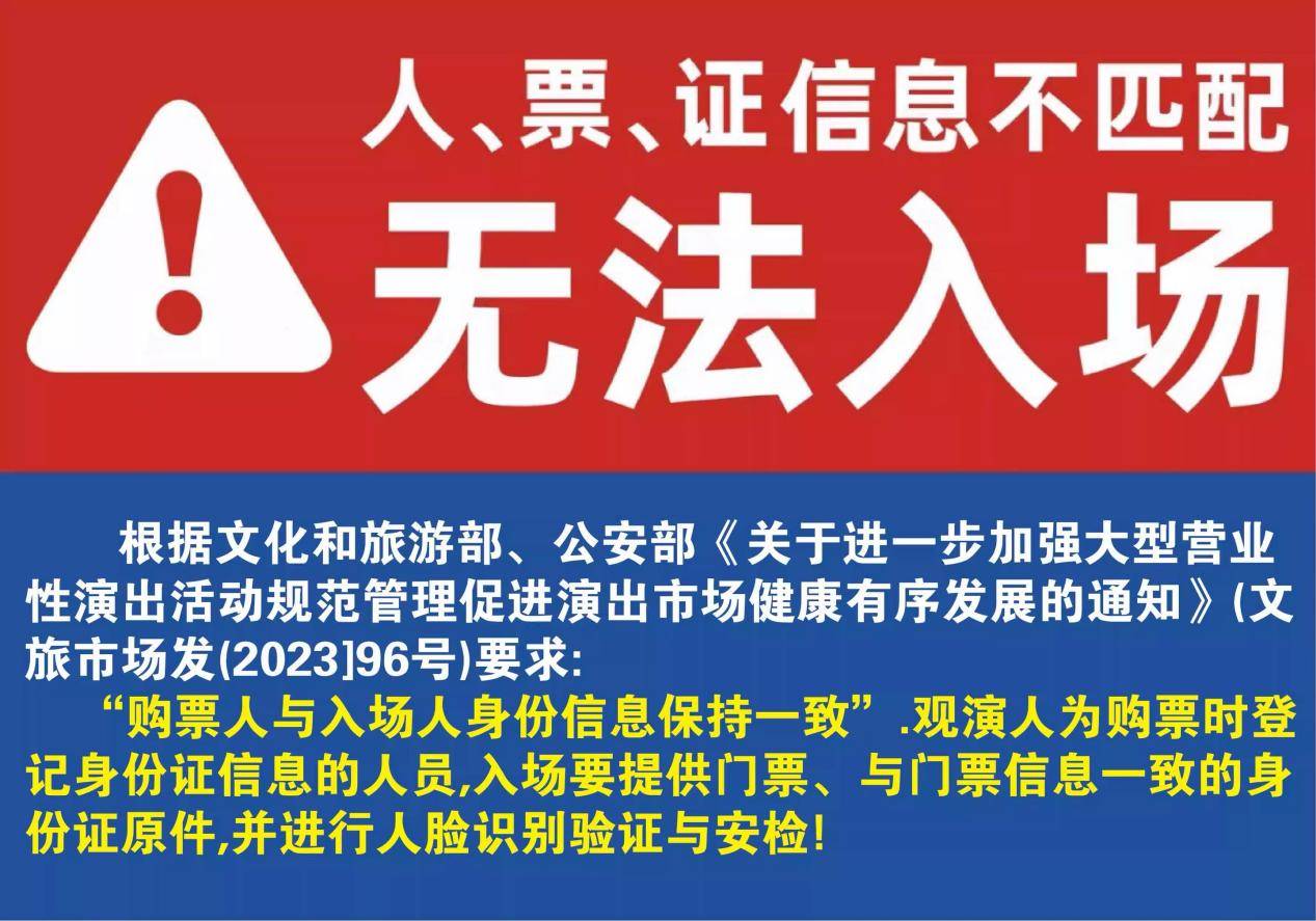 🌲【欧洲杯足彩盘口】-2024全国校园音乐大赛新疆区决赛唱响：让音乐梦想照进现实