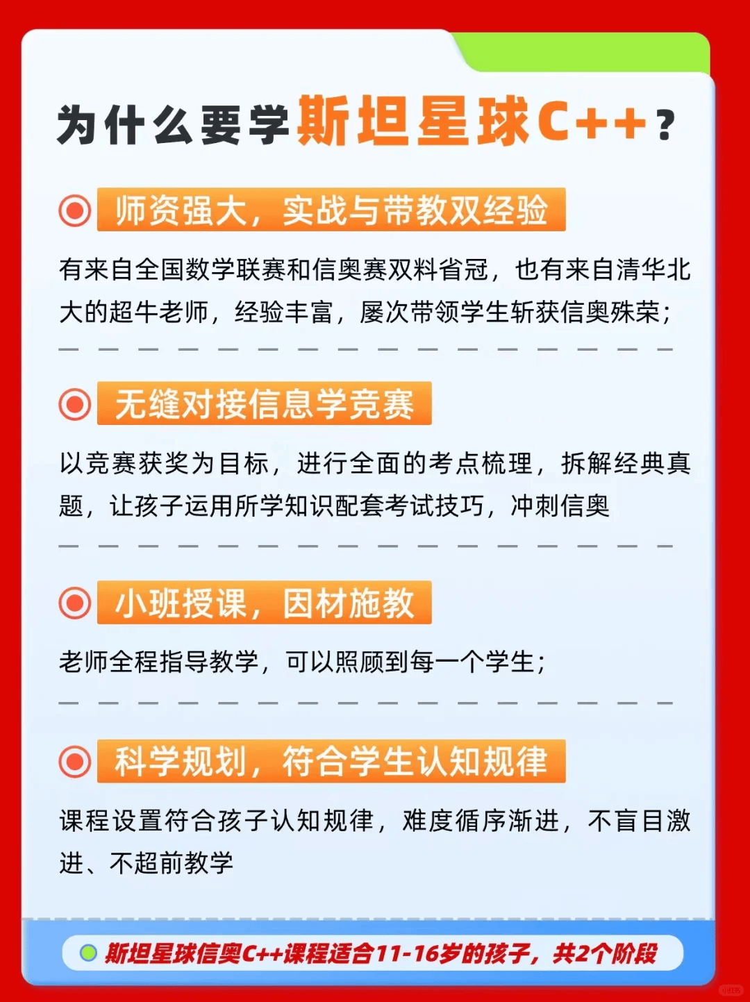 环球网【2024年香港开奖记录查询】-电影配乐 一生所爱——刘晔影视音乐作品音乐会简述