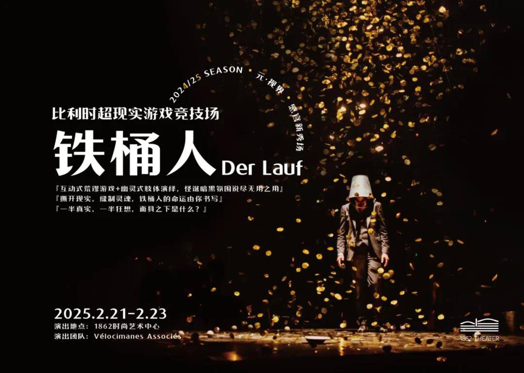 美团：澳门一码一肖一特一中资料-163个原创作品同台竞演，上海群文创作迎来“大阅兵”