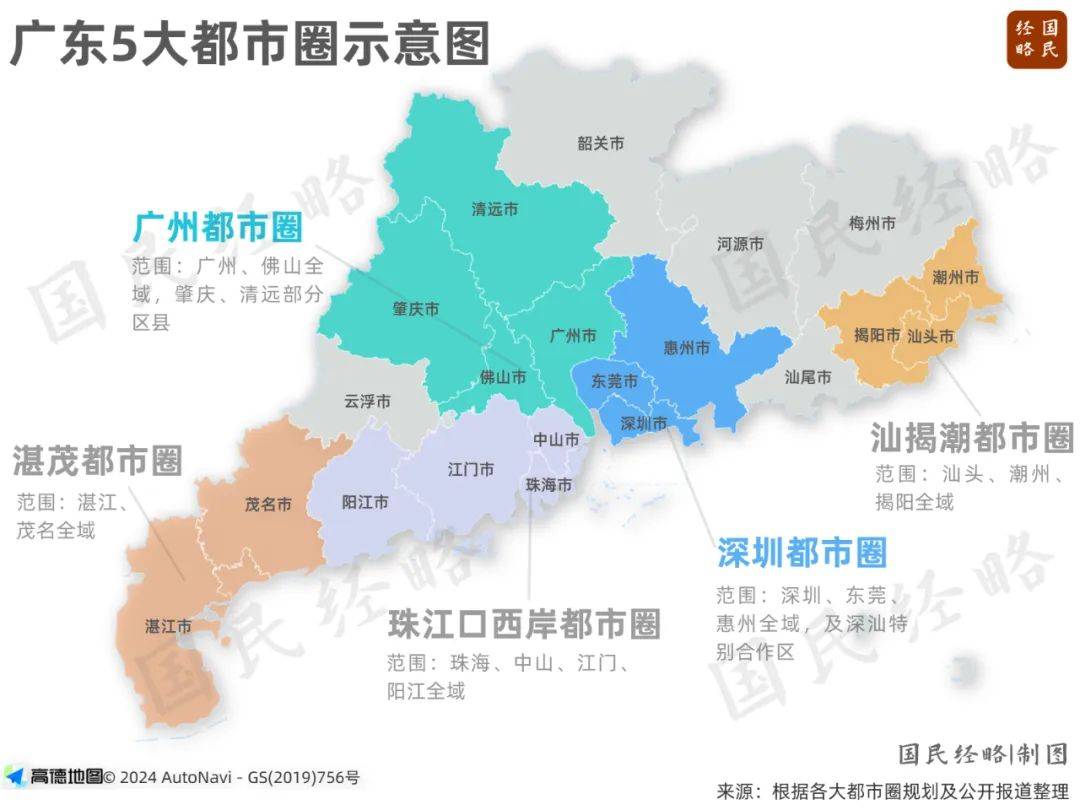 湖北日报:2024澳门特马今晚开奖结果出来了吗图库-城市：一线城市跟进，楼市将有哪些变化？