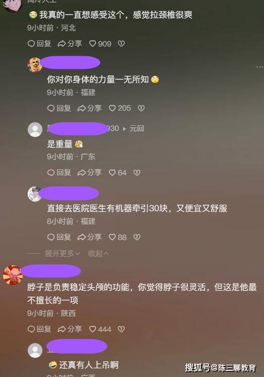 重庆一男子锻炼时发生意外被天博体育官方平台入口健身器材夺命目击者说出详情