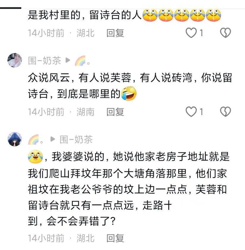 原创湖南男子离婚当天杀妻，村民称:男子同意离婚，因为房子引发纠纷