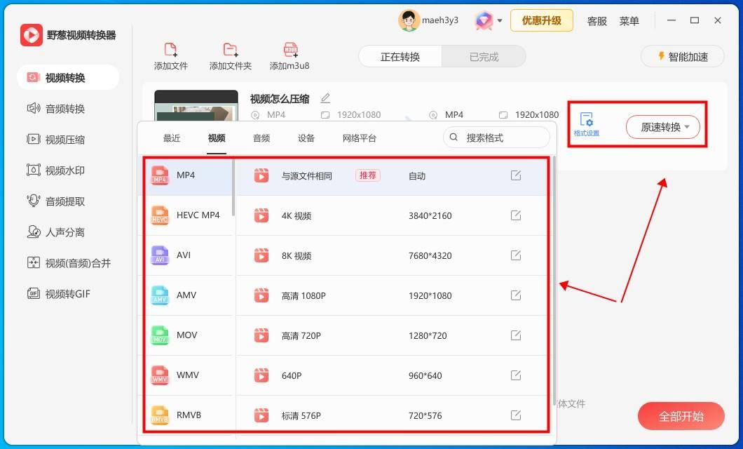 🌸【澳门资料大全正版资料2024年免费】🌸-realme 徐起回应真我 GT6 手机运输被盗：全球发布会照常进行  第1张