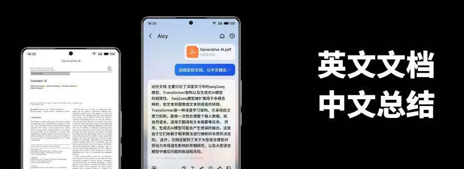 PPTV聚力：澳门一码一肖一特一中2024-消息称 vivo X200 系列手机首发天玑 9400 处理器，延续直屏设计