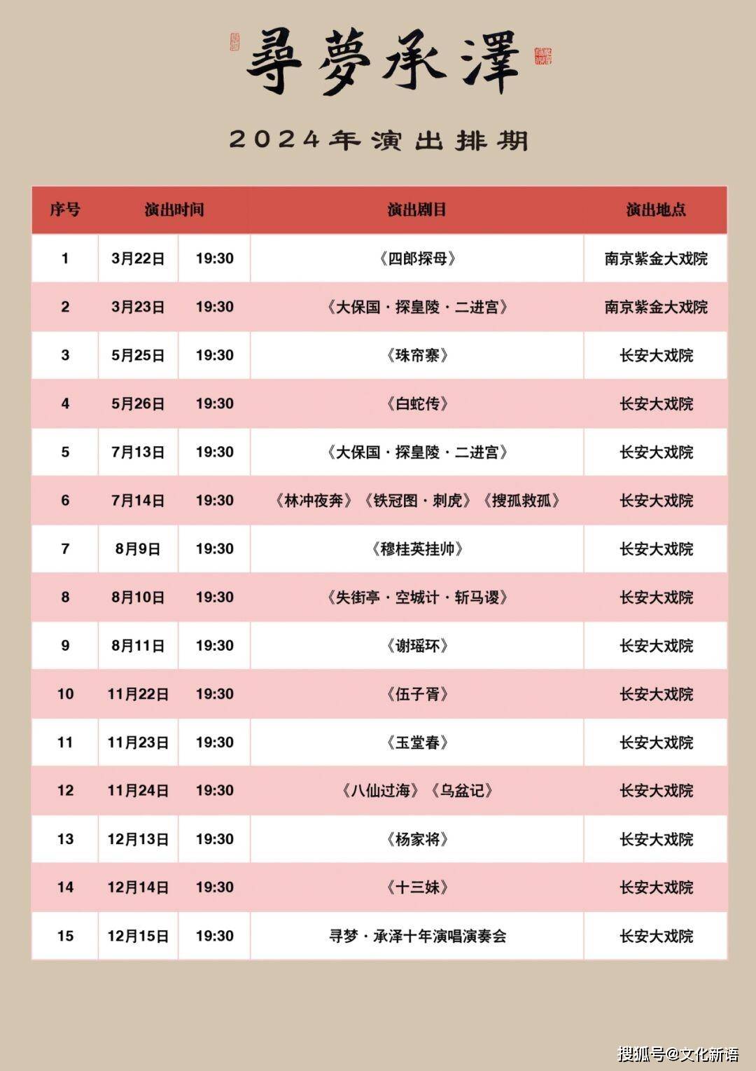 中国文化公园：澳彩资料网-新闻：唱响实体经济好声音！卫星化学与嘉兴市新闻传媒中心牵手合作