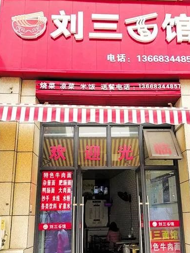 “守”到吃了好多年！内江城区这几家小店，味道就这么“霸道”……