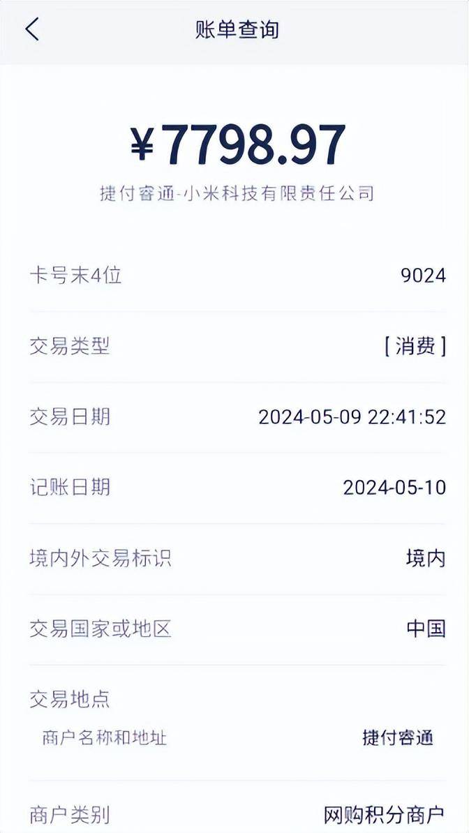 🌸【澳门一码一肖一特一中准选今晚】🌸-Canalys：今年 AI 手机出货占比 16%，预测到 2028 年市场份额将达 54%  第5张