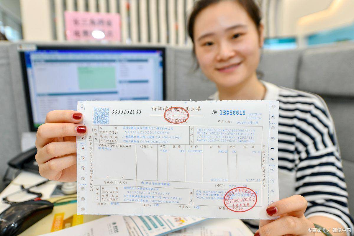 买电脑开公司发票和个人发票的区别在哪