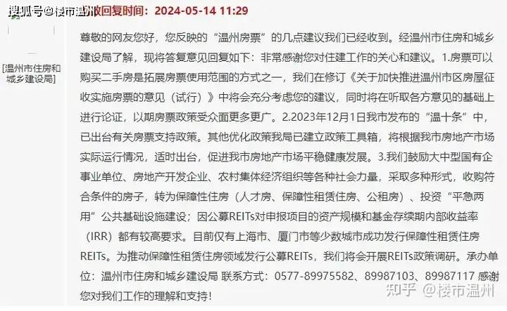 花椒直播：最准一码一肖100%精准-上海：非沪籍单身可购外环内二手房，取消离异购房合并计算住房套数规定