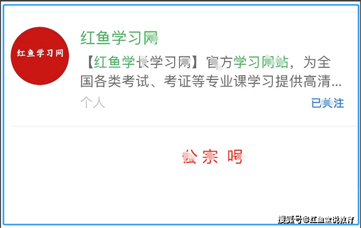 二级建造师考试（公共科目＋市政公用工程）题库：历年真题＋章节题库＋模拟题(图6)