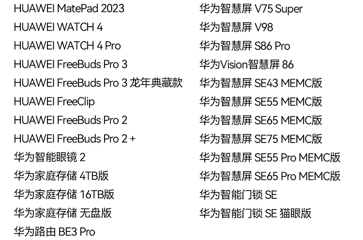 搜狐：2024年正版管家婆最新版本-引领国产手机逆袭的新旗帜？  第1张