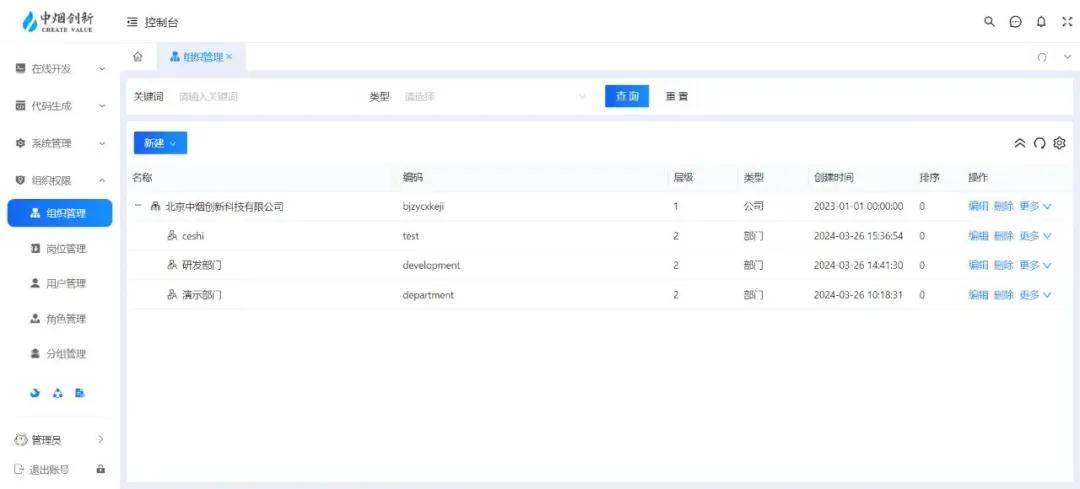 文章配图-5