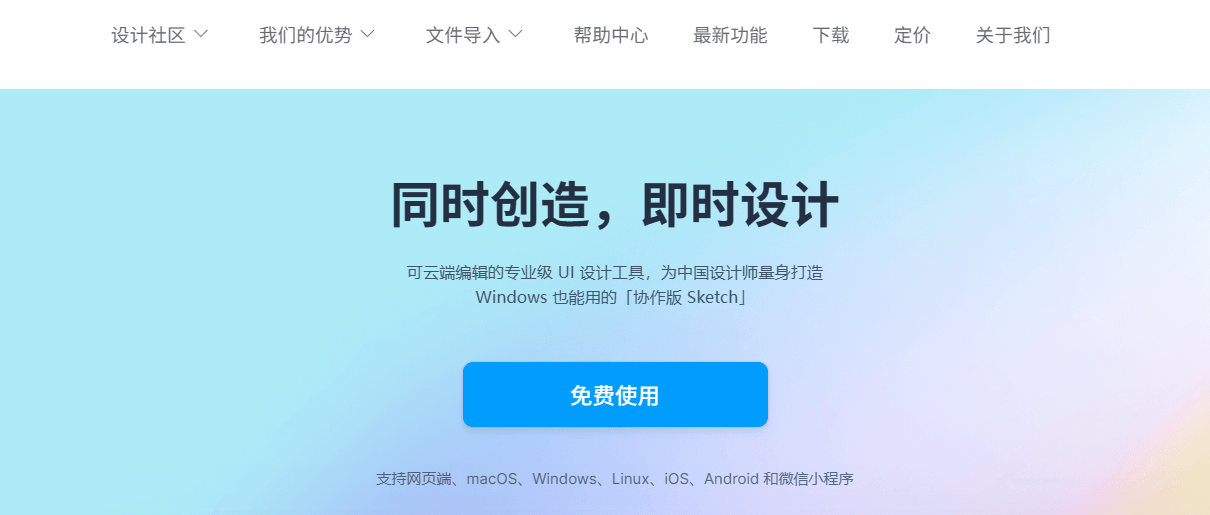 Adobe XD：设计专家的必备工具，一探究竟！