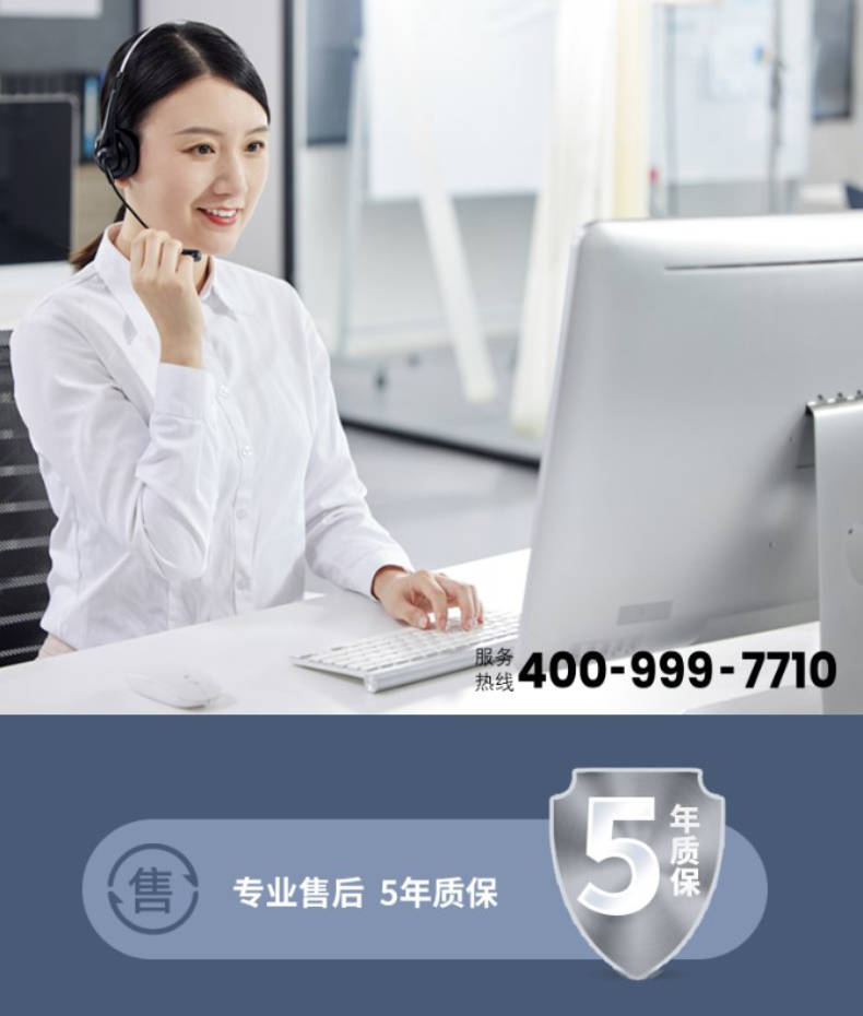 在使用中出现任何问题，都可以联系专卖门店或者咨询品牌总部客服处理。