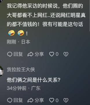 原创涉嫌利用社交平台进行非法活动，网红王红权星称会为自己错误买单
