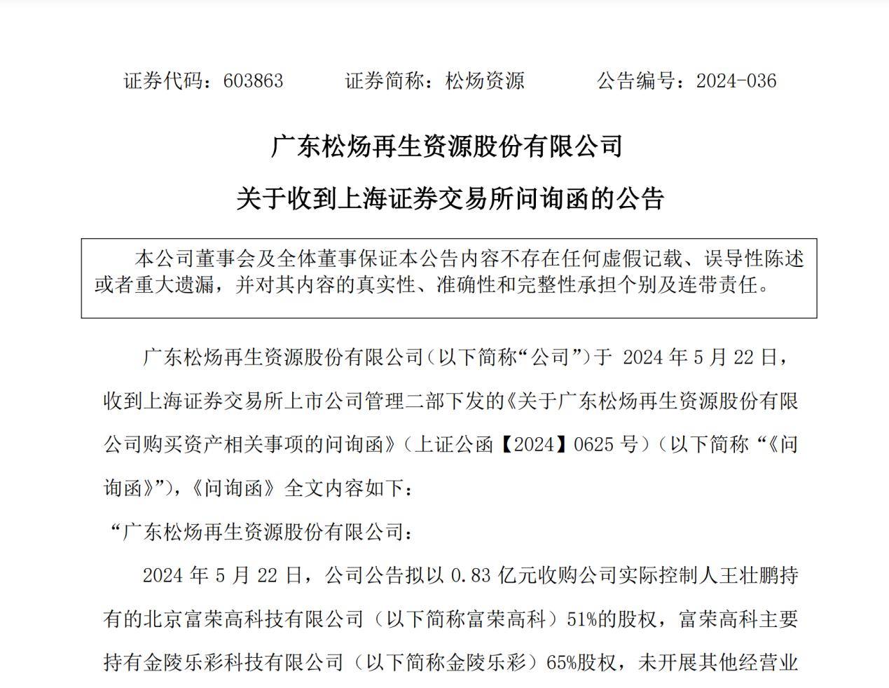 🎁【欧洲杯赛程让球】-安徽：“六宣”联动 不断推进彩票公益金管理提质增效