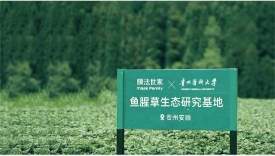 以“面膜科研家”身份，膜法世家强势参展第28届CBE美博会