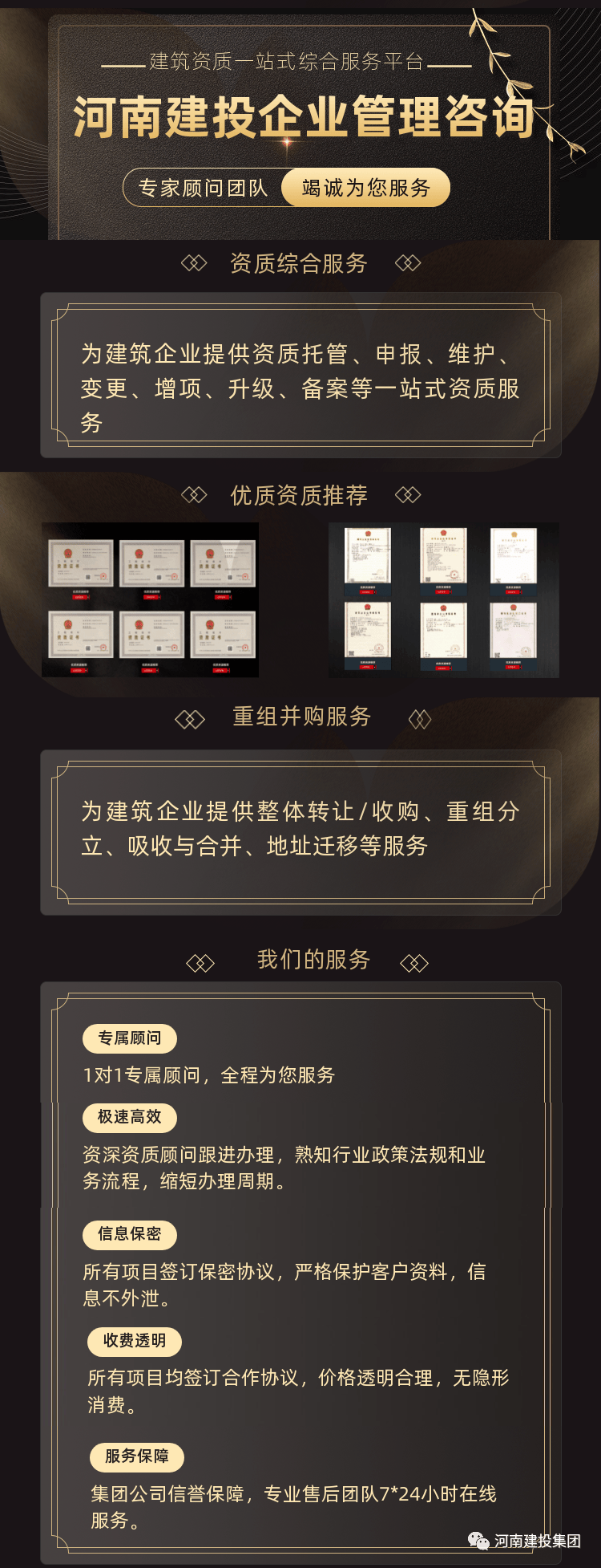高端企业网站建设费用_企业版网络加速器费用管理  第1张