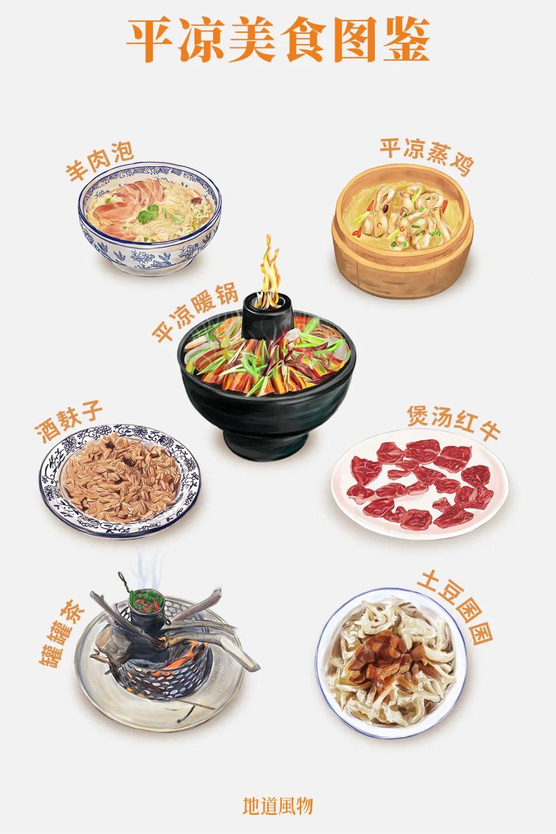 官方：管家婆一肖一码100%准确-享受炙烈的松弛感 2024龙江美食文化节暨齐齐哈尔烤肉美食节开幕