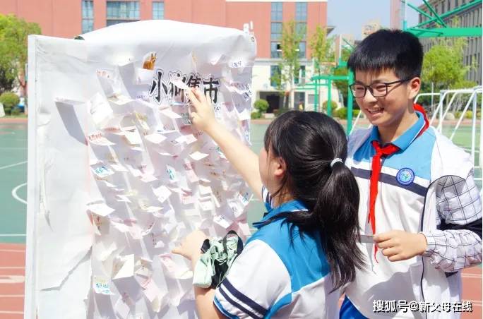 🌸中国市场监管新闻网 【7777788888澳门】|北京大屯街道将“助残健康大集”摆到群众家门口  第3张