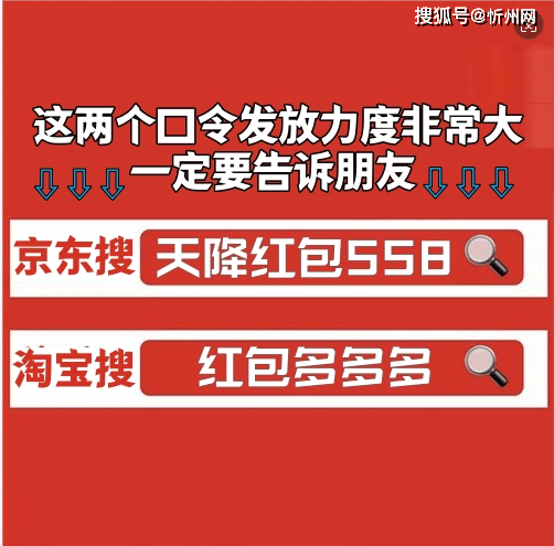 2024京东618什么时候开始活动？什么时候买最划算？买前建议收藏