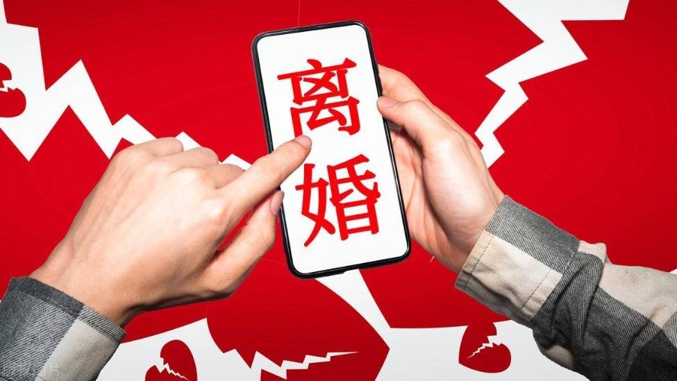 女子网恋3个月闪婚“医生”，5年后离婚才知道丈夫是无业游民
